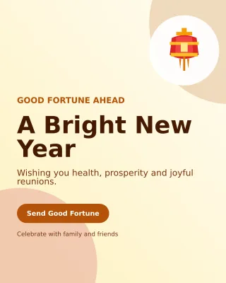 Aurora Lunar New Year Portrait Post — editable white seasonal template, instagram portrait